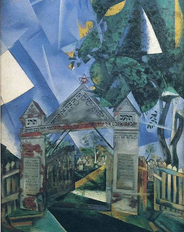 The Cemetery Gates | 1917