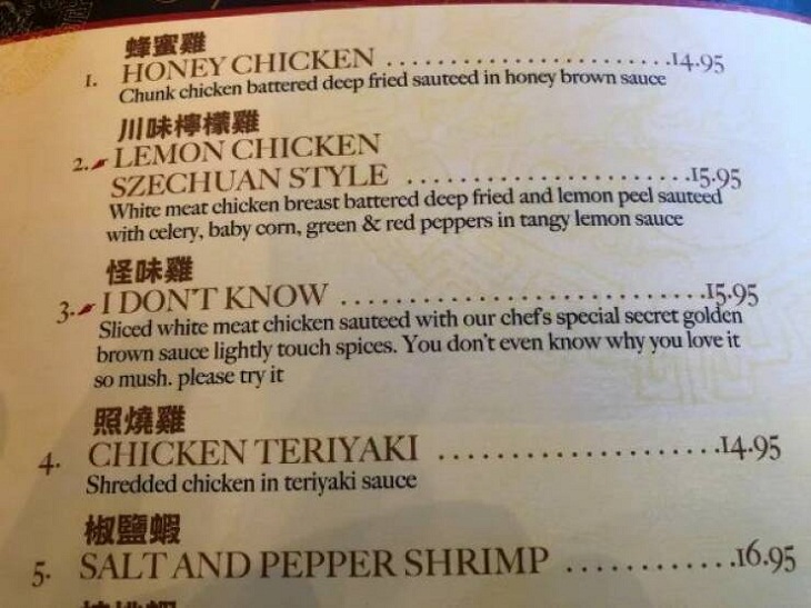 Translation Fails, menu