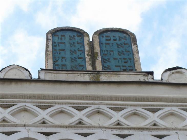 Sites and attractions in Cluj-Napoca: Tablets above the Neolog Synagogue