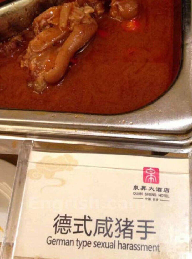 Hilariously Bad Translations 