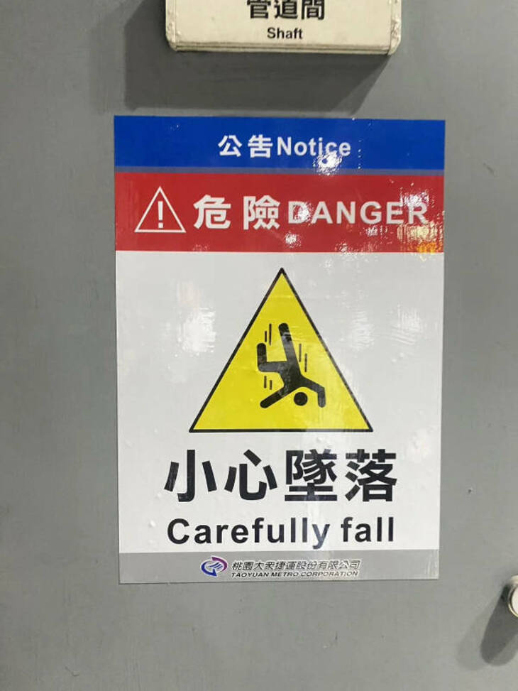 Hilariously Bad Translations 