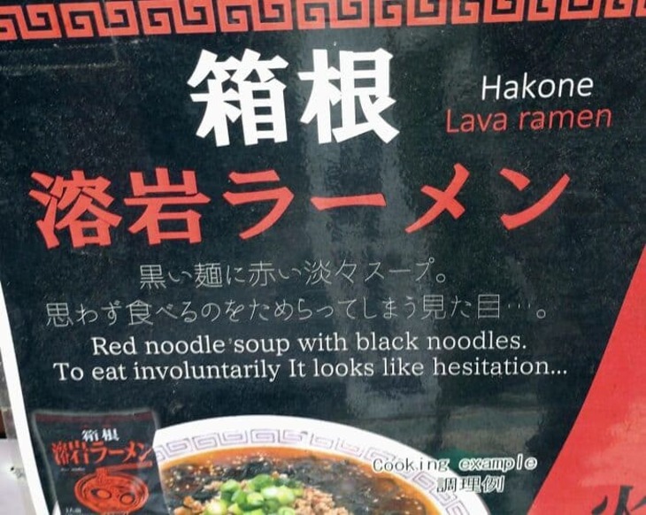 Translation Fails, 