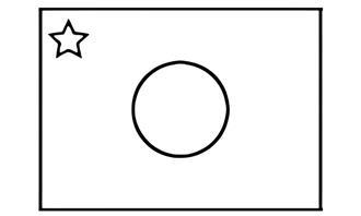 Transportation Test: form