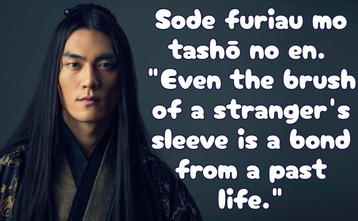 Wise Japanese Proverb