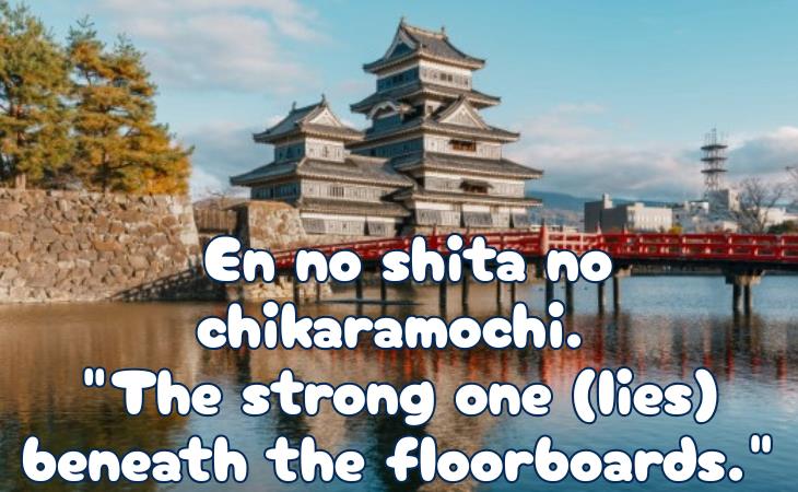 Wise Japanese Proverb