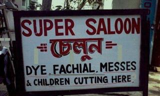 Meanwhile in India... (15 Hilarious Pictures)