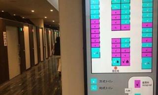 Some Things You Will Only See in Japan