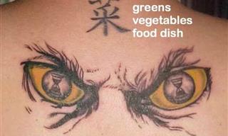 14 Horribly Translated Tattoo Fails That Will Last Forever